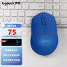 罗技（Logitech）M280 M275无线鼠标 笔记本电脑商务办公鼠标人体工学鼠标USB右手鼠标 M280 蓝色(升级舒适材质) 实拍图