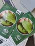 寿禾农家有机肥种植肥料大全蔬菜植物通用 豆粕有机肥500g 实拍图