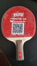 红双喜（DHS）狂飙3尼傲省狂蓝海绵省套尼奥狂飙三专业高粘高弹乒乓球胶皮套胶 尼傲狂飚3 2.15mm 红色 39度 实拍图