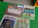 14只老鼠去春游 实拍图