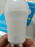 姿灯深杯防眩筒灯嵌入式家用LED天花灯过道灯玄关灯客厅筒灯 7W防眩暖白光开口75mm 实拍图