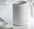 膳魔师（THERMOS）不锈钢水杯办公泡茶杯毕业礼物大容量桌面把手杯学生保温杯TCMM 经典白 520ml 实拍图