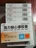 [恒帝]强力脑心康胶囊 0.3g*30粒/盒 实拍图