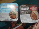 香之渝 自热方便自加热米饭大份量快餐牛肉即食速食食品自热饭整箱盒饭 川味卤肉+鱼香肉丝 实拍图