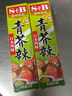 加厨宝青芥末膏芥末酱辣根酱鱼生寿司海鲜刺身烧烤火锅蘸酱日韩料理搭档 日式风味芥辣 43g*2盒 实拍图