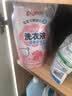 贝亲（Pigeon）婴儿宝宝洗衣液酵素去污洗衣液儿童衣物柔顺剂 组合装 750ml*2甜美花香组合 实拍图