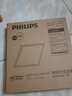飞利浦（PHILIPS）LED集成吊顶灯平板灯厨房灯卫生间浴室灯面板灯厨卫铝扣板灯具 【防水窄边铝材】18W白光300x300 实拍图