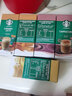 星巴克（Starbucks）进口花式速溶拿铁咖啡奶咖手冲花式咖啡粉焦糖香草肉桂摩卡咖啡 4口味20杯】焦糖+摩卡+肉桂+香草 实拍图