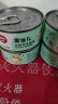 顽皮（Wanpy）鸡肉海燕鱼猫罐头80g*24罐（汤汁型）猫咪零食happy100果饭儿系列 实拍图