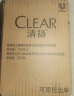 清扬（CLEAR）男士去屑洗发水组套 清爽控油型720g*2+200g青柠薄荷醇蓬松洗头膏 实拍图