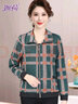 婉荷秋装妈妈春秋夹克衫中年妇女翻领开衫上衣中老年春季格子外套宽松 实拍图
