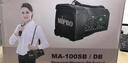 MIPRO咪宝MA-100DBII户外音响便携式移动蓝牙手提音箱话筒扩音器教师导游专用扩音一体机带话筒麦克风 配双手持话筒（二代） 实拍图