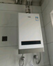 万家乐 燃气热水器 【恒温王DP1】无极变频气伺服精准恒温 智能变升 双重节能40%电辅防冻WIFI智控 12L 天然气【智能恒温】JSQ24-12DP1 实拍图