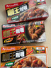 好侍百梦多咖喱日式块状咖喱块 咖喱饭原料日式风味黄嘎哩速食调料 咖王3+5+7号各1盒 实拍图