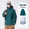 骆驼（CAMEL）男装夹克外套春秋款情侣户外旅行服徒步登山服男M14CS01668 实拍图