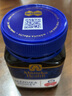 蜜纽康（Manuka Health）麦卢卡蜂蜜(MGO400+)(UMF13+)250g花蜜送父亲节礼物礼品送长辈 实拍图