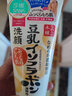 莎娜（SANA）日本原装豆乳美肌保湿洗面奶洁面乳男女清洁补水 豆乳洁面乳150g 实拍图