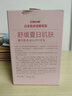 红色小象儿童面霜 0-3-6-12岁新生儿护肤保湿霜高保湿缓解干痒护肤润肤乳 【春夏热卖】冰雪霜50g*2 实拍图