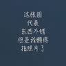 稻盛和夫经营哲学中国实践方案·用经营把管理做简单：阿米巴经营实践指南 实拍图