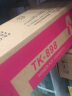 绘威TK-898红色粉盒 适用京瓷Kyocera FS-C8020 C8025 C8520 C8525 MFP复印机碳粉 墨粉 墨盒TK898 实拍图