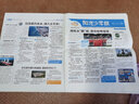 团购优惠 阳光少年报小学版报纸1年约42期 1-6年级小学生新闻时事热点素材青少年课外知识阅读语文拓展儿童科普2026全年/半年订阅/春夏秋冬册合订本杂志铺官方旗舰店小升初暑期阅读课外书必读 【现货】 实拍图