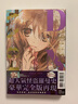 漫画 D・N・ANGEL天使怪盗 完全版 6 首刷附录版 杉崎ゆきる 台版漫画书 东立出版 实拍图