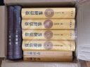 世界名著典藏系列：国富论（中英对照全译本·严复译文卷）（套装共2册） 实拍图