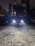 欧司朗高亮聚光汽车LED大灯灯泡近光远光远近一体车灯(1对装) 夜行者PRO H9【70W 6000K】 实拍图