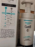珂润（Curel）保湿洁颜泡沫150ml 弱酸性洁面氨基酸洗面奶 敏感肌适用 男女通用 实拍图