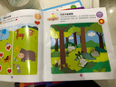 2-4岁专注力训练贴纸书（套装共6册）——专注力+观察力+记忆力+逻辑思维能力+表达能力 实拍图
