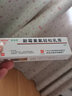 [白云山]新霉素氟轻松乳膏 20g 3支装 实拍图