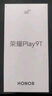 荣耀Play9T 新品5G手机 手机荣耀 老人学生父母 松石绿 8+256GB【365天碎屏险+3年质保】 实拍图