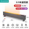 四季沐歌（MICOE） 石墨烯踢脚线取暖器暖风机电暖器家用电暖气片移动地暖大面积对流浴室防水节能神器 0.9米遥控【石墨烯速热】适用15-25㎡ 实拍图