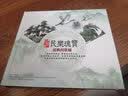 典藏黑胶 中国民乐瑰宝 经典民歌篇（2CD） 实拍图