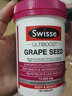 Swisse葡萄籽精华片180片 澳洲原装进口天然维生素c原花青胶囊 女性女士 实拍图
