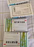 杨济生 复方鲜竹沥液  10ml*6瓶 清热化痰 止咳 痰热咳嗽 痰黄黏稠 2盒 实拍图