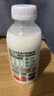 悦鲜活【爆款推荐】鲜牛奶 A2β-酪蛋白 低温奶 生牛乳 260ml 组合装 A2-450ml*2瓶+A2-260ml*2瓶 实拍图