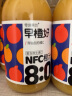 零度果坊早橙好NFC 橙汁 菠萝苹果汁纯榨果汁280g 8瓶装鲜饮料整箱装100% NFC橙汁280g*8瓶 实拍图