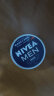 妮维雅（NIVEA） 蓝罐多效润肤霜滋润保湿补水乳液面霜脸部手部身体适用 原装进口男士润肤霜150ml 实拍图