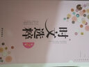 2021版时文选粹1-5辑套装一共5本大全集中小学生版作文素材课外阅读语文初高中 实拍图