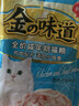 伊纳宝妙好主食湿粮包 金味道猫零食 猫粮妙鲜包 猫湿粮罐头鲜封包 鸡小胸+小银鱼60g*12包 实拍图