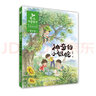 金波四季童话 夏天卷·神奇的小银蛇（注音美绘版）儿童文学经典读物 课外阅读 课外书 一升二 小升初衔接 中国儿童文学大师的经典作品 低年级孩子的文学启蒙读本 文学经典读本 实拍图