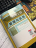 二级建造师2025教材 二建机电教材+历年真题冲刺试卷+章节刷题复习题集 9本套装 中国建筑工业出版社 晒单实拍图