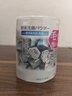 嘉娜宝（suisai） 水之璨 白色酵素洗颜粉32粒/盒 佳丽宝洁面氨基酸温和去角质清洁 实拍图