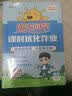 阳光同学 2026秋新版 课时优化作业二年级上册数学苏教版同步训练 小学2年级同步教材练习册全套一课一练课时作业本课课练 实拍图