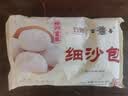 富春富春笋肉包扬州特产包子早餐家用小笼速冻烧麦手工三丁大包子蟹黄 富春香菇菜包300g 实拍图