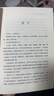 寻找中国之美：少年西安行（从兵马俑、华清池、大雁塔、陕西历史博物馆等文化景点，到秦始皇、李白、杜甫等历史人物背后的故事，一本书带孩子游遍西安文化知识景点） 课外阅读 阅读 课外书  实拍图