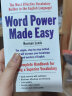 WordPower 单词的力量 英文原版 Word Power Made Easy 诺曼刘易斯 英语词汇工具书 搭牛津高阶第10版 韦氏字根词根词典韦氏小绿 实拍图