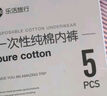 乐活旅行一次性内裤男纯棉平角男士灭菌短裤棉男性日抛大码四角无菌男生裤 实拍图