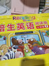 培生英语·阅读街（小学版1 小学一-二年级适用）/美国小学语言启蒙经典教材 实拍图